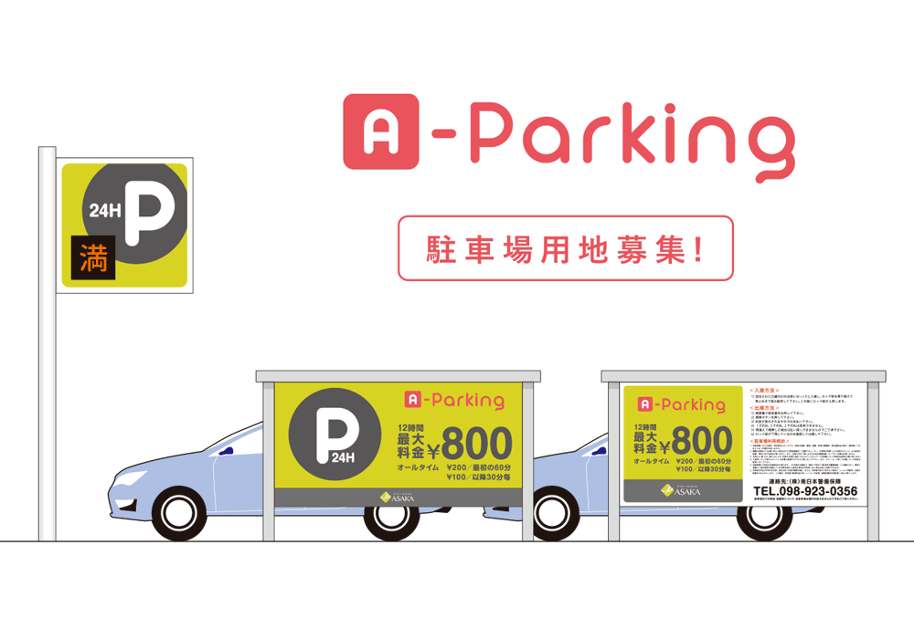 A-Parking