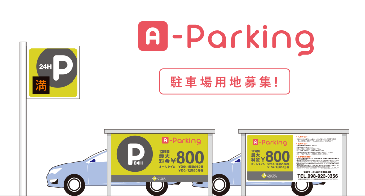 A-Parking